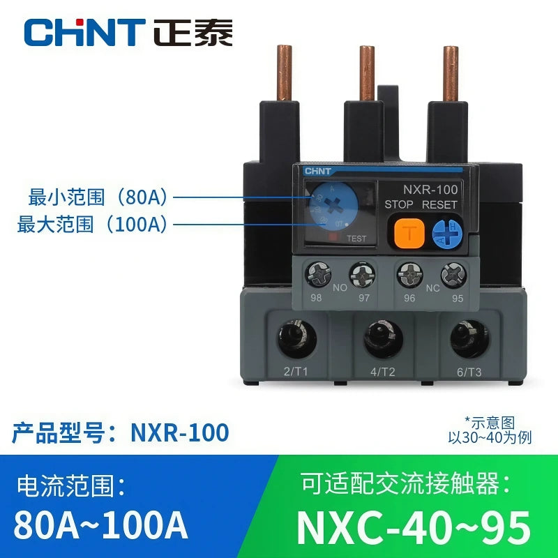 CHNT NXR series,NXR‑100,80‑100a thermal relay,compatible with NXC contactor,1NO 1NC thermal relay