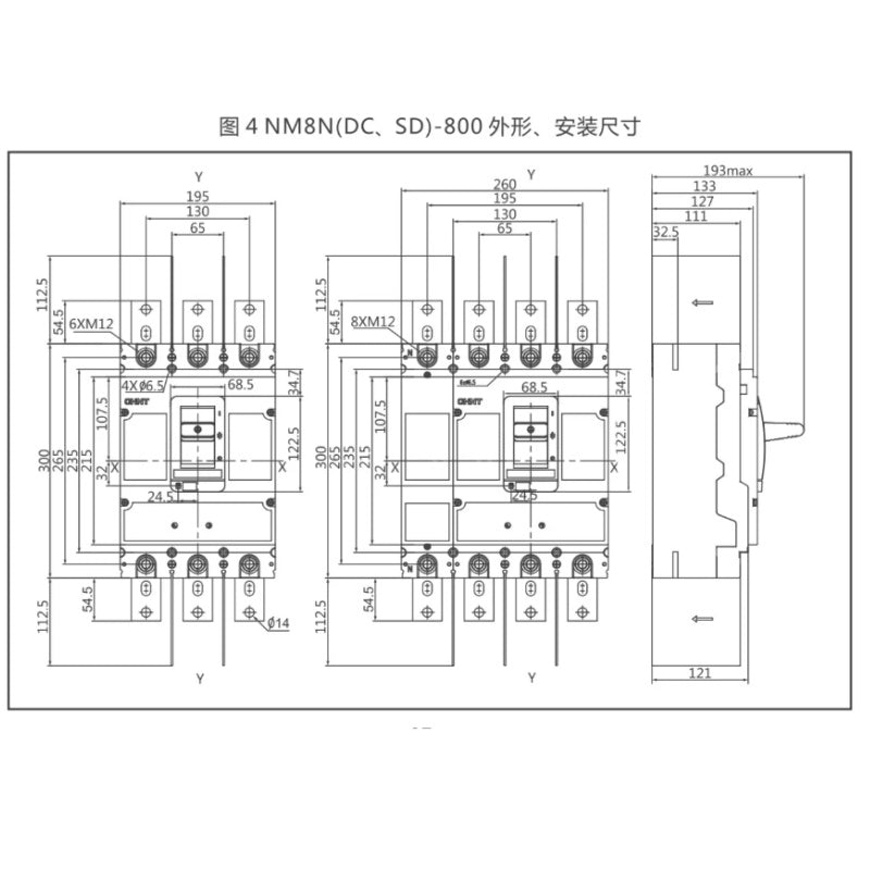 CHINT NM8N MCCB NM8N-125S/250S/400S/630S 3P & 4P