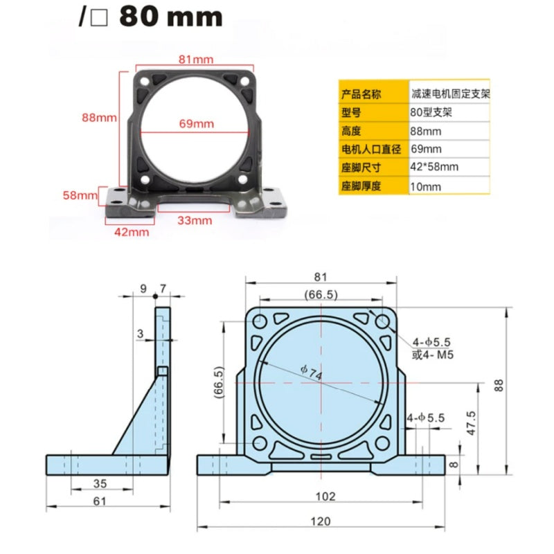1pcs 60/70/80/90 step servo motor bracket / horizontal mounting motor base for NEMA motor
