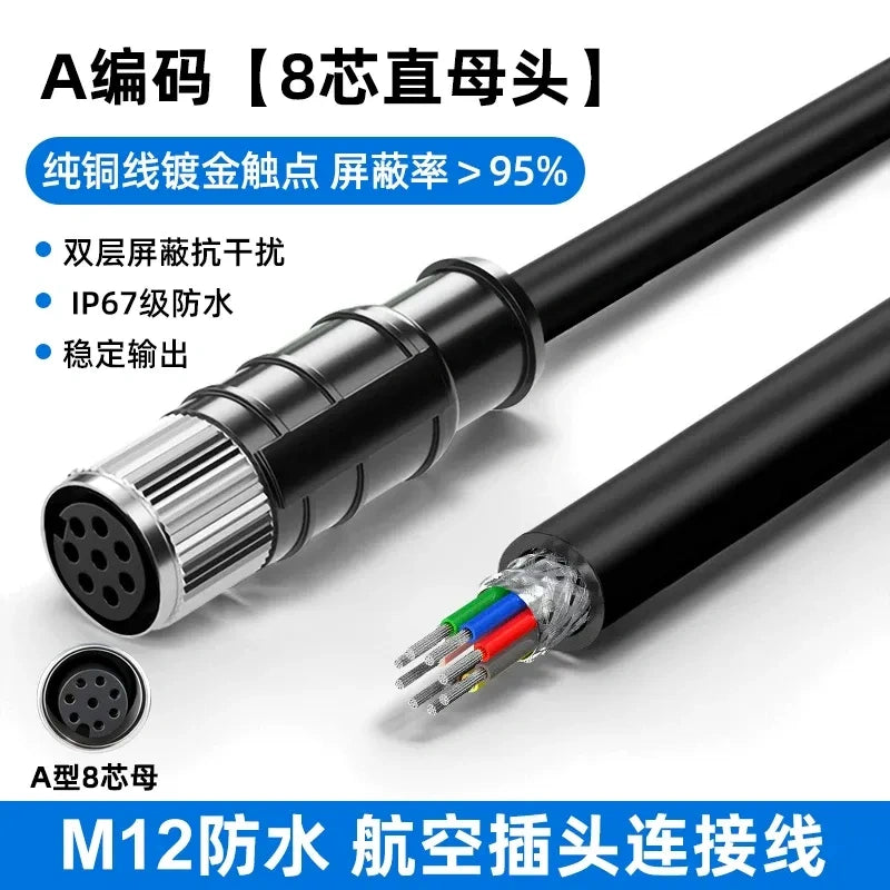 M12 Aviation Sensor Cable, A / D Code, 4/5/8/12 Pin, Male / Female, Shielded High Flexible PVC Sensor IO Cable, IP67 Waterproof, Length 0.5m~30m