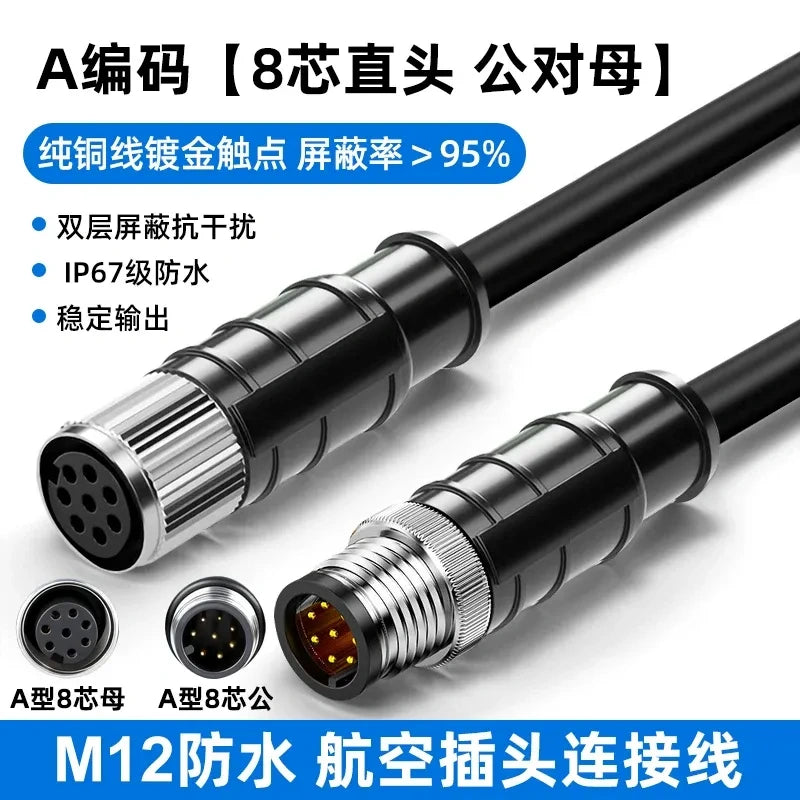M12 Aviation Sensor Cable, A / D Code, 4/5/8/12 Pin, Male / Female, Shielded High Flexible PVC Sensor IO Cable, IP67 Waterproof, Length 0.5m~30m