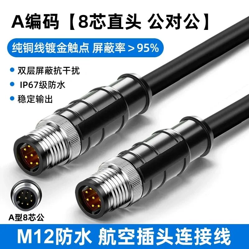 M12 Aviation Sensor Cable, A / D Code, 4/5/8/12 Pin, Male / Female, Shielded High Flexible PVC Sensor IO Cable, IP67 Waterproof, Length 0.5m~30m