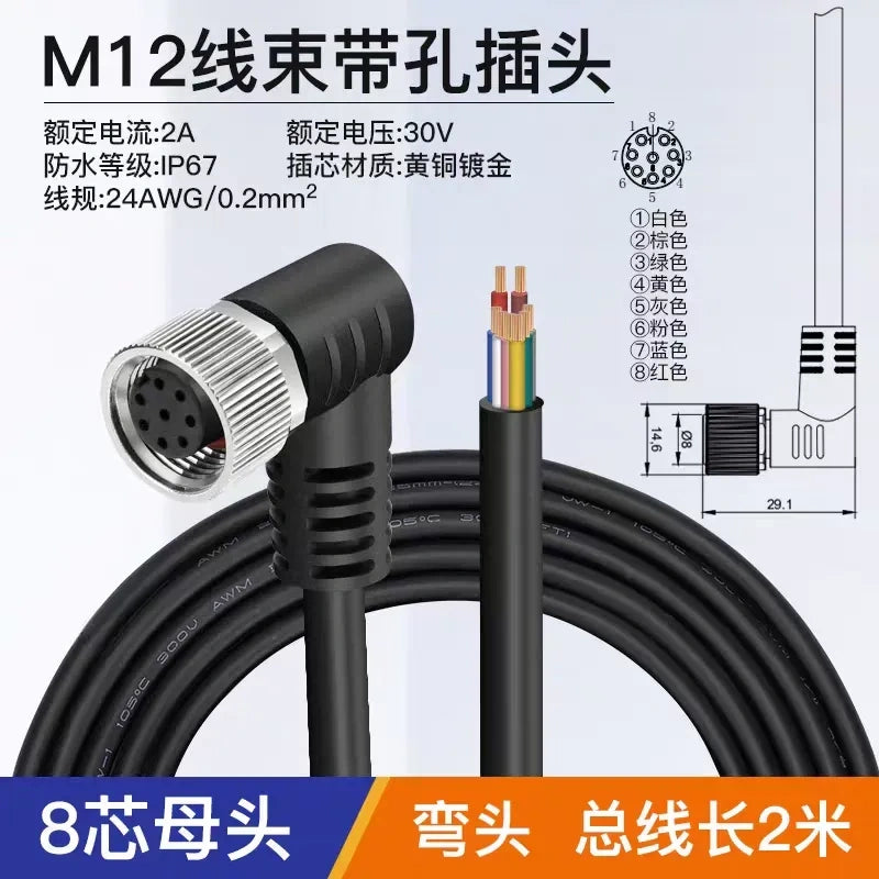 m12 connector cable with 8pin female elbow head,m12 sensor cable for wire 22AWG/0.34mm,m12 aviation connector,m12 extension cord with PVC, PVC‑Shielded, PUR, PUR‑Shielded wire