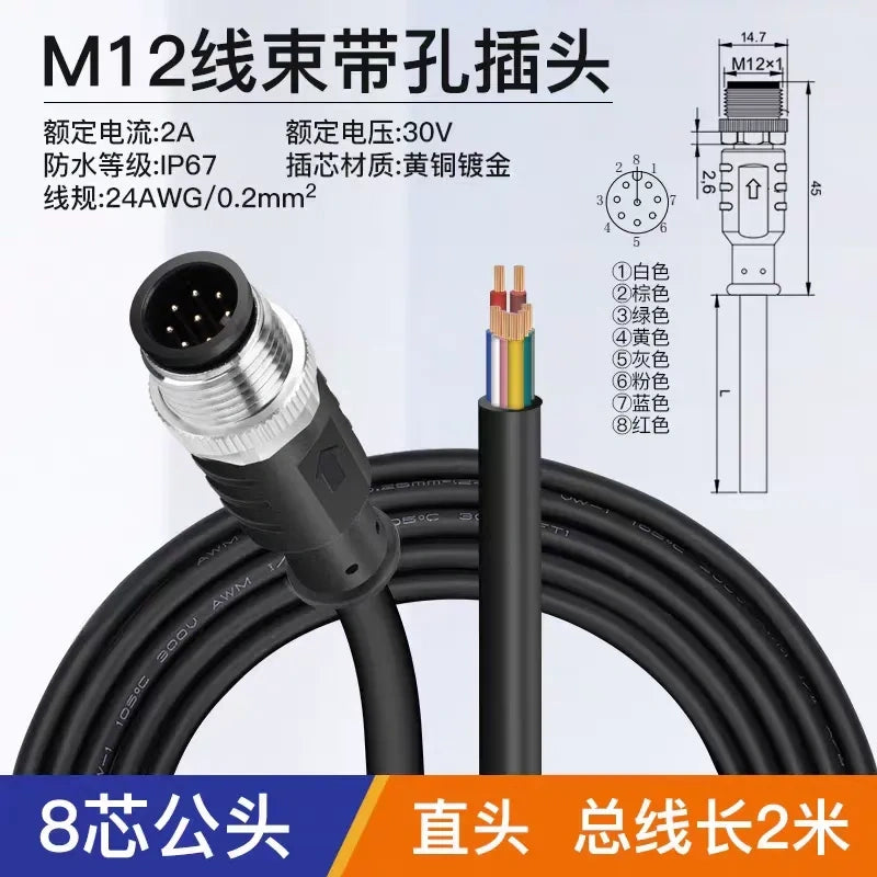 m12 connector cable with 8pin male straight head,m12 sensor cable for wire 22AWG/0.34mm,m12 aviation connector,m12 extension cord with PVC, PVC‑Shielded, PUR, PUR‑Shielded wire