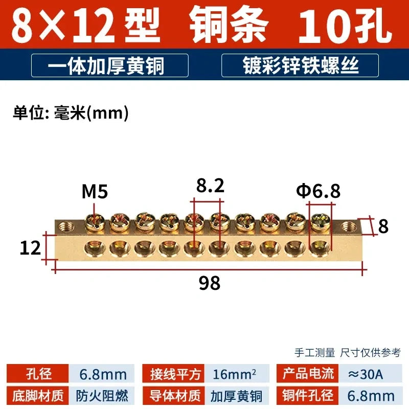 terminal bar,30A (8×12mm) 10 hole bus bar,brass copper busbar for wire ≤16mm² , distribution box terminal,30a terminal bar