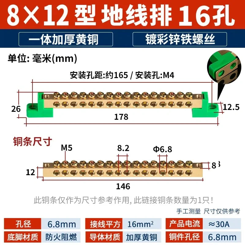 terminal bar,30A (8×12mm) 16 hole bus bar,brass copper busbar for wire ≤16mm² ,Earth Ground Bar (Green Base) distribution box terminal,30a terminal bar