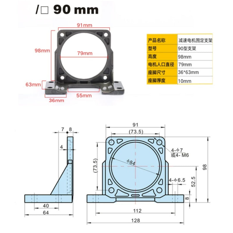 1pcs 60/70/80/90 step servo motor bracket / horizontal mounting motor base for NEMA motor