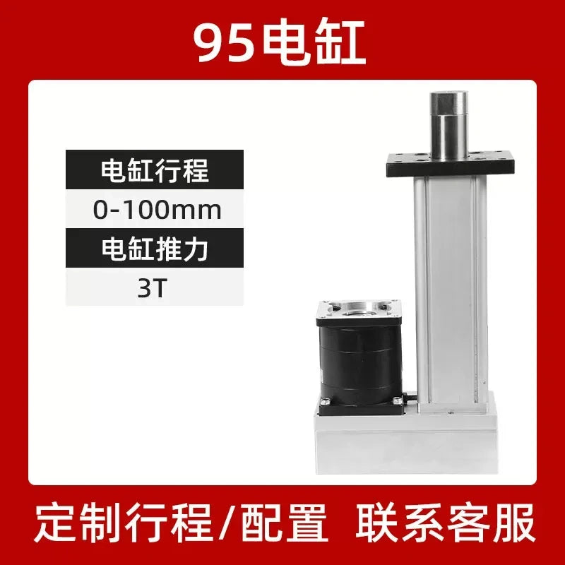 Servo Electric Cylinder Heavy Load Linear Actuator, 28/40/65/95/140 series, Stroke 0-500mm Custome Made