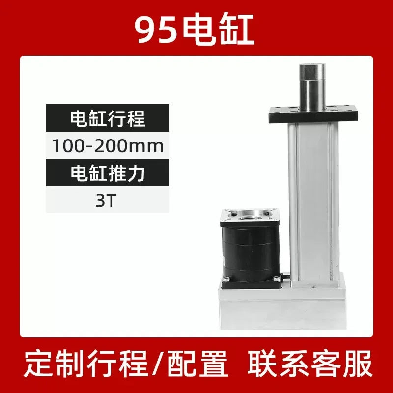 Servo Electric Cylinder Heavy Load Linear Actuator, 28/40/65/95/140 series, Stroke 0-500mm Custome Made