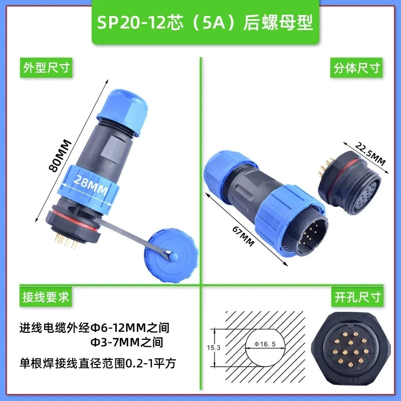 sp20 9pin 5a aviation connector, ip68 waterproof rear nut connector