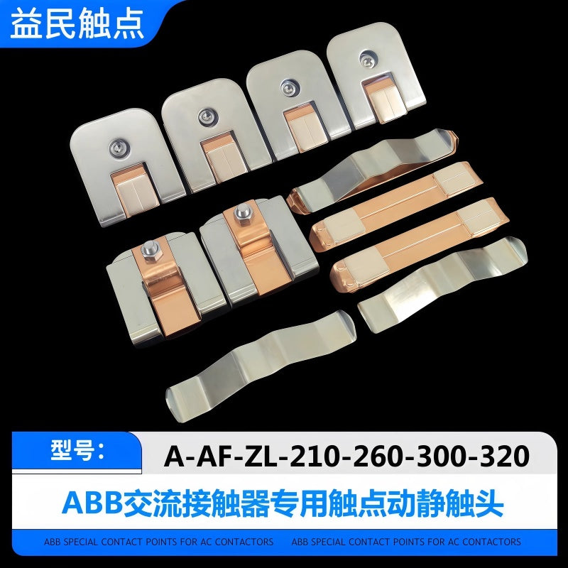 ABB A series contactor contacts, A145 contact kit, A185 contactor spare parts, AC contactor silver contacts, AF95 replacement contacts, contactor main contacts, ABB contactor repair kit, ZL contactor contacts, 3P contactor contacts, 3 movable 6 stationary contacts, terminal distribution contactor parts, industrial contactor contacts, A210 contact kit, A300 contactor parts, AX series contactor contacts