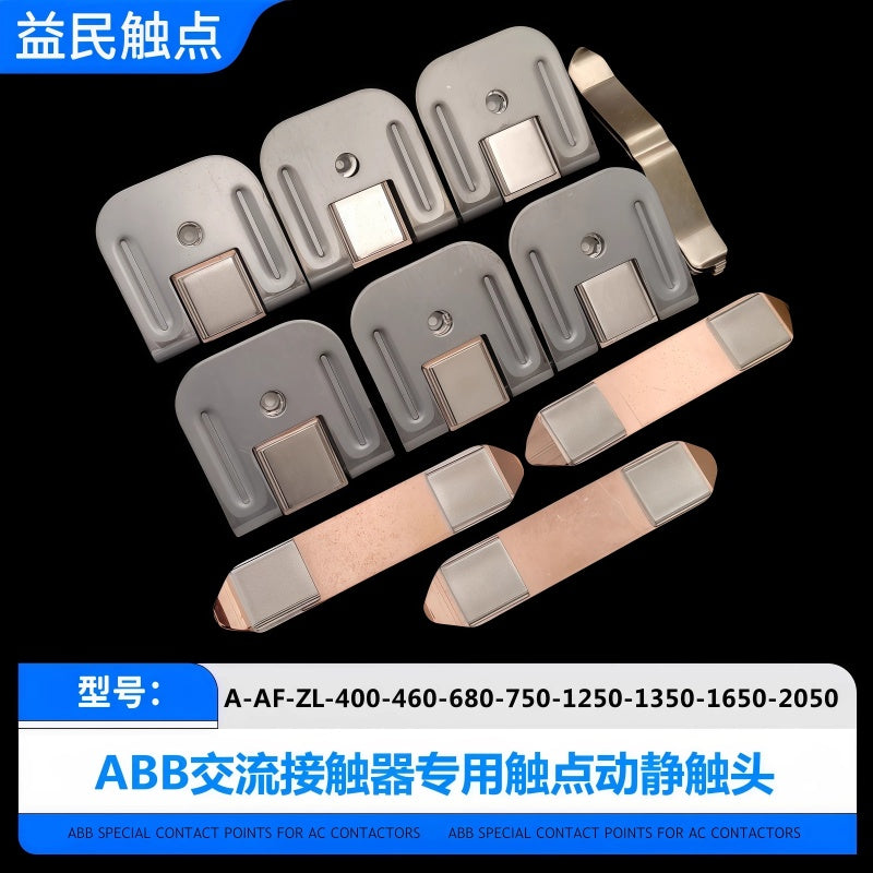 ABB A series contactor contacts, A145 contact kit, A185 contactor spare parts, AC contactor silver contacts, AF95 replacement contacts, contactor main contacts, ABB contactor repair kit, ZL contactor contacts, 3P contactor contacts, 3 movable 6 stationary contacts, terminal distribution contactor parts, industrial contactor contacts, A210 contact kit, A300 contactor parts, AX series contactor contacts