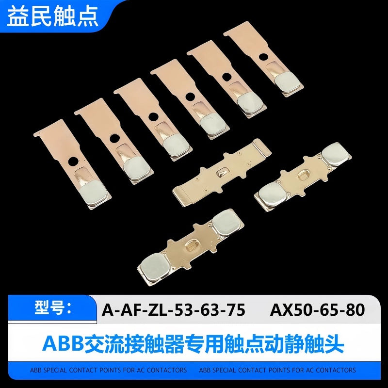 ABB A series contactor contacts, A145 contact kit, A185 contactor spare parts, AC contactor silver contacts, AF95 replacement contacts, contactor main contacts, ABB contactor repair kit, ZL contactor contacts, 3P contactor contacts, 3 movable 6 stationary contacts, terminal distribution contactor parts, industrial contactor contacts, A210 contact kit, A300 contactor parts, AX series contactor contacts
