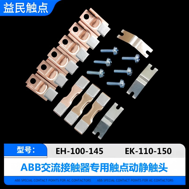 ABB EH series contactor contacts, EH100 contact kit, EH145 contactor spare parts, AC contactor silver contacts, EH175 replacement contacts, contactor main contacts, ABB contactor repair kit, EH300 contact set, EH550 contactor parts, 3 movable 6 stationary contacts, 6 movable 6 stationary contacts, terminal distribution contactor parts, industrial contactor contacts, EH700 contact kit, EH1000 contactor parts, EK series contactor contacts