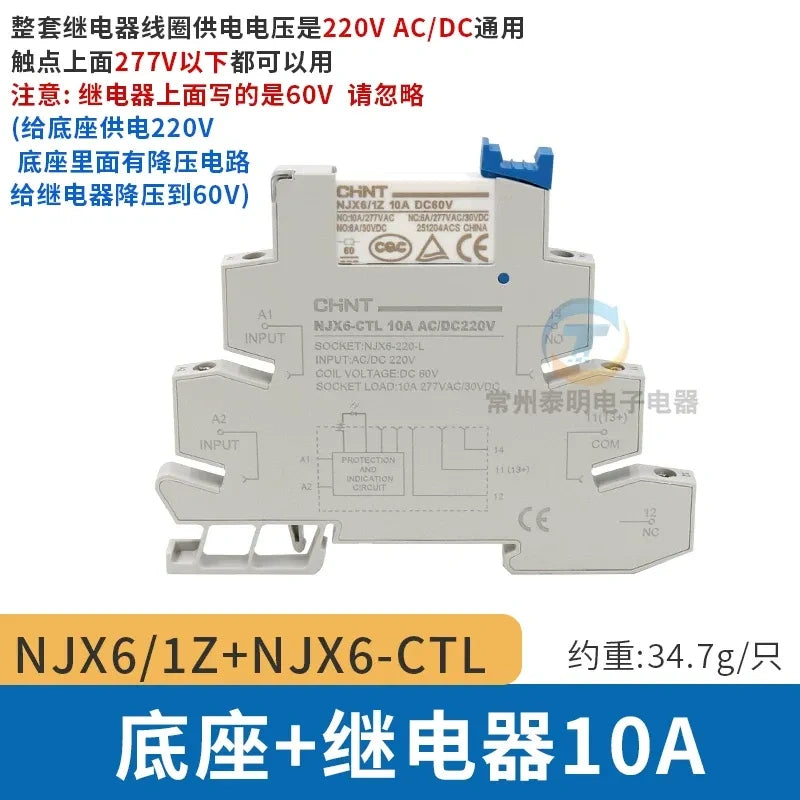 chint njx6 relay,slim 6mm intermediate relay,AC/DC220V 10A din rail thin relay with base, 
