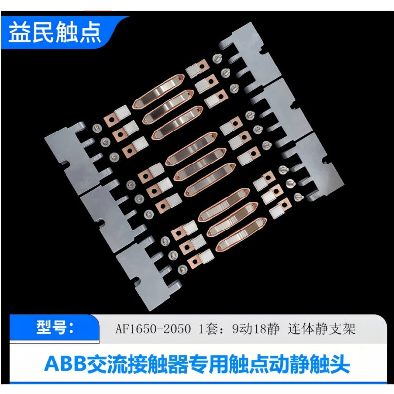 Replacement Contact Kits for ABB A/AF/AX/ZL Series AC Contactors