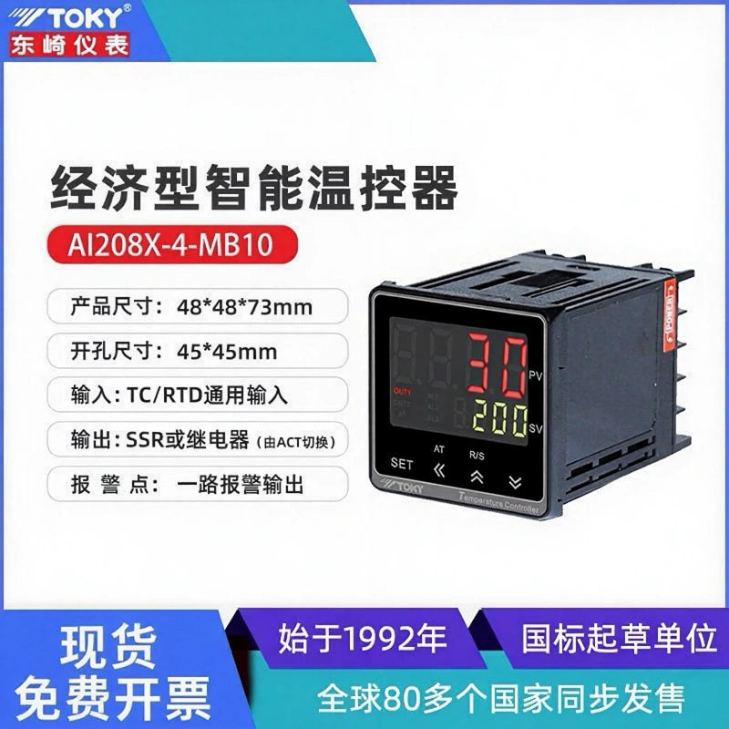 toky ai208x4-mb10 pid temperature controller,mb10 relay,universal pt100 thermocouple temp control meter,industrial oven temperature controller