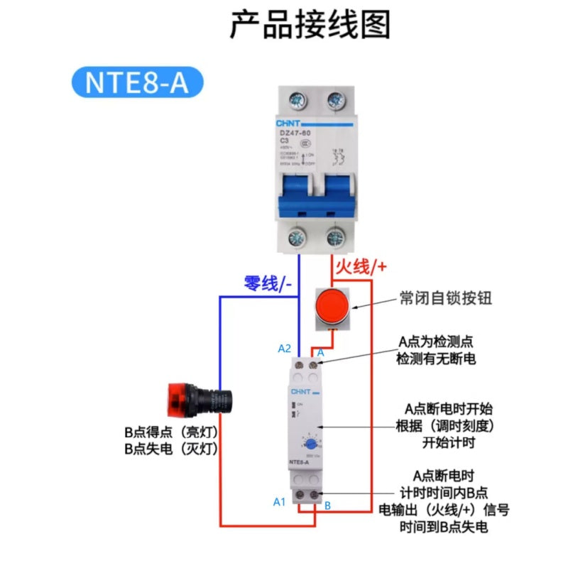 CHINT NTE8 Series DIN Rail Time Delay Relay NTE8A/NTE8B