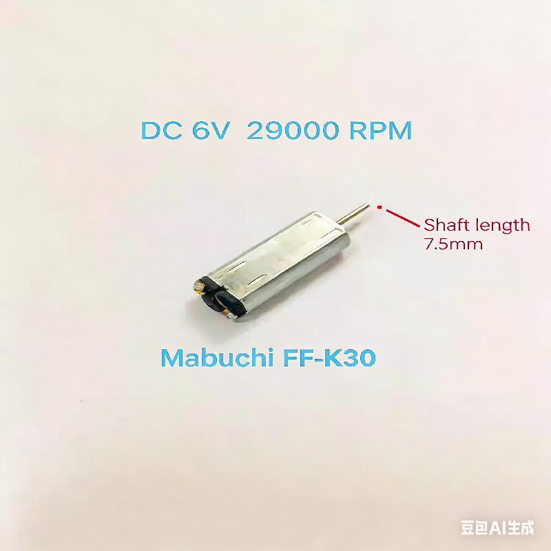 7pcs Micro DC 3V 35000rpm High Speed Motor Small Mini Motors Electric DIY Model Toy Engine