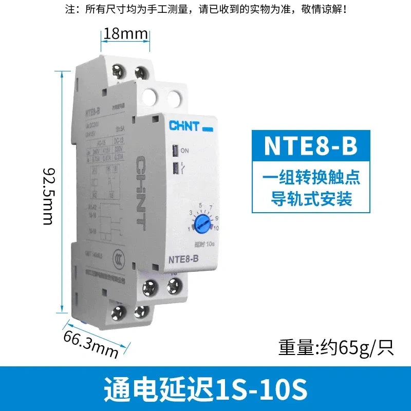 chint nte8 time relay,NTE8B Signal Break Delay Type,NTE8B Power On Delay 1~10 Seconds