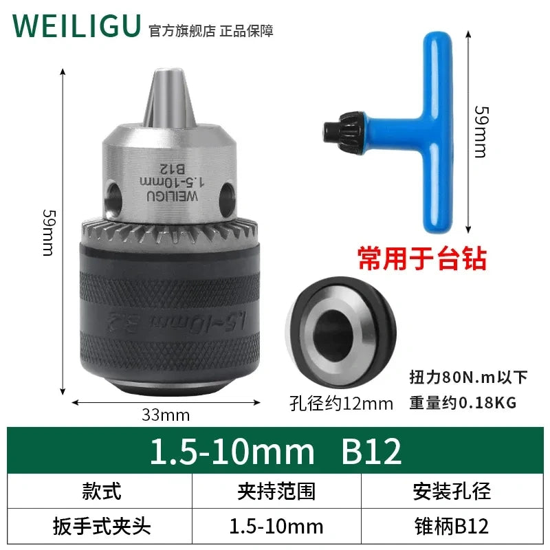 key locking design drill chuck, key type steel drill chuck Clamping Capacity 1.5-10mm, all metal heavy duty chuck Mount Type B12