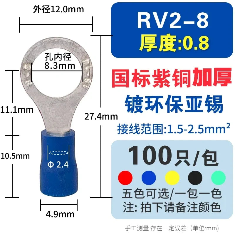 100pcs RV2-8 ring terminal,M8 pre-insulated ring lug,crimp terminal lug,O-type wire connector for wiring 1.5-2.5mm