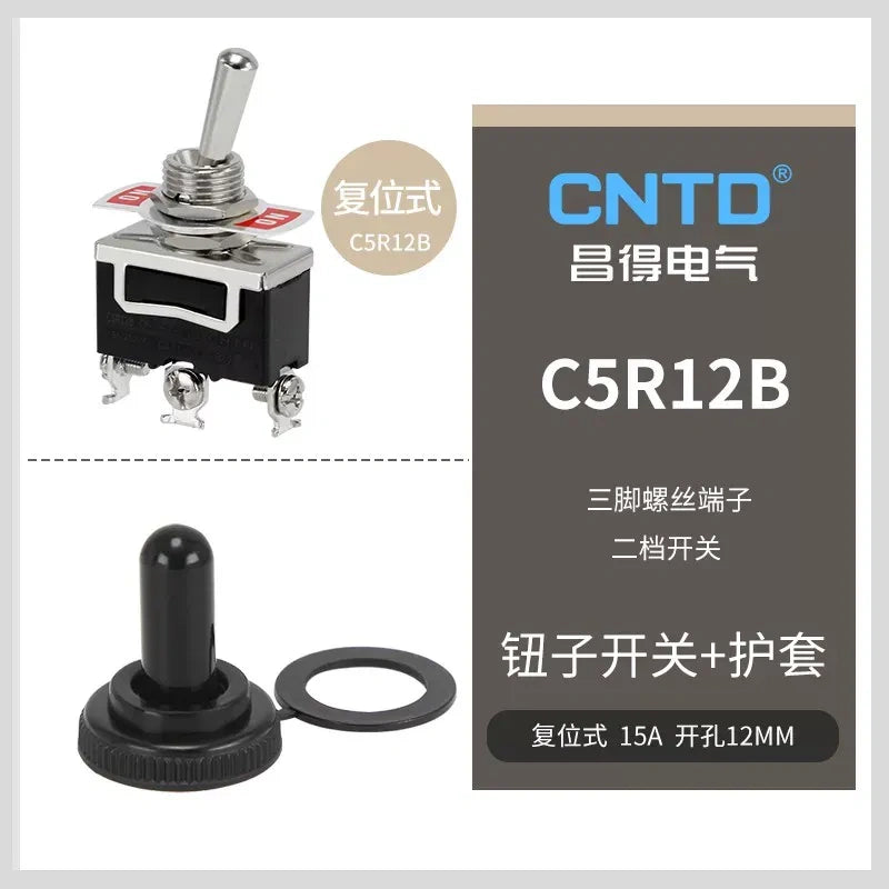C5R12B SPDT 2Pin 2Position Momentary Toggle Switch with protective boots, 15A 250VAC 12mm Panel Mount toggle switch with SCREW terminal 