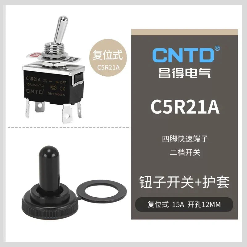 C5R21A DPST 4Pin 2Position Momentary Toggle Switch with protective boots, 15A 250VAC 12mm Panel Mount toggle switch with quick terminal 
