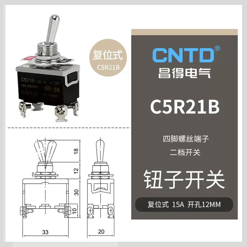 C5R21B DPST 4Pin 2Position Momentary Toggle Switch without protective boots, 15A 250VAC 12mm Panel Mount toggle switch with SCREW terminal 