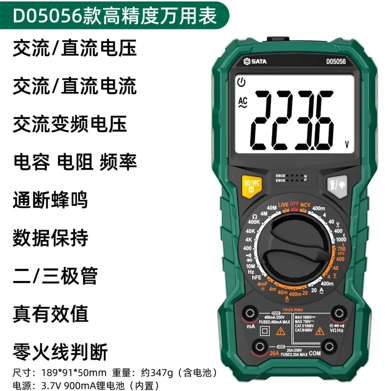 d05056 digital multimeter,anti‑burn multimeter,high precision multimeter,pv multimeter,photovoltaic multimeter,2000v high voltage multimeter 