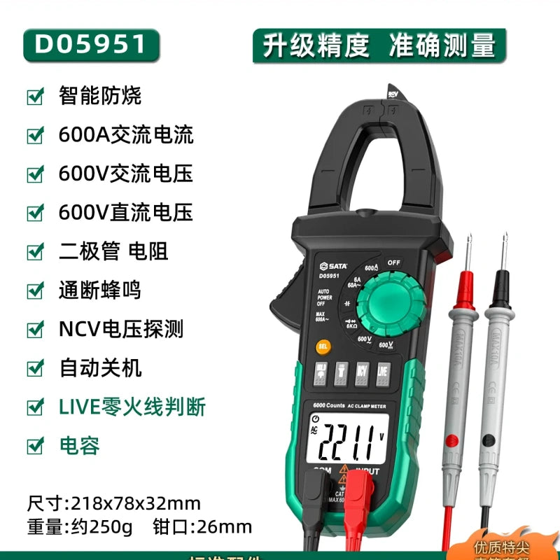 SATA clamp meter,sata d05951 digital clamp multimeter With sharp‑tip test leads,true‑rms clamp meter,600a ac dc clamp meter,ncv non‑contact detection