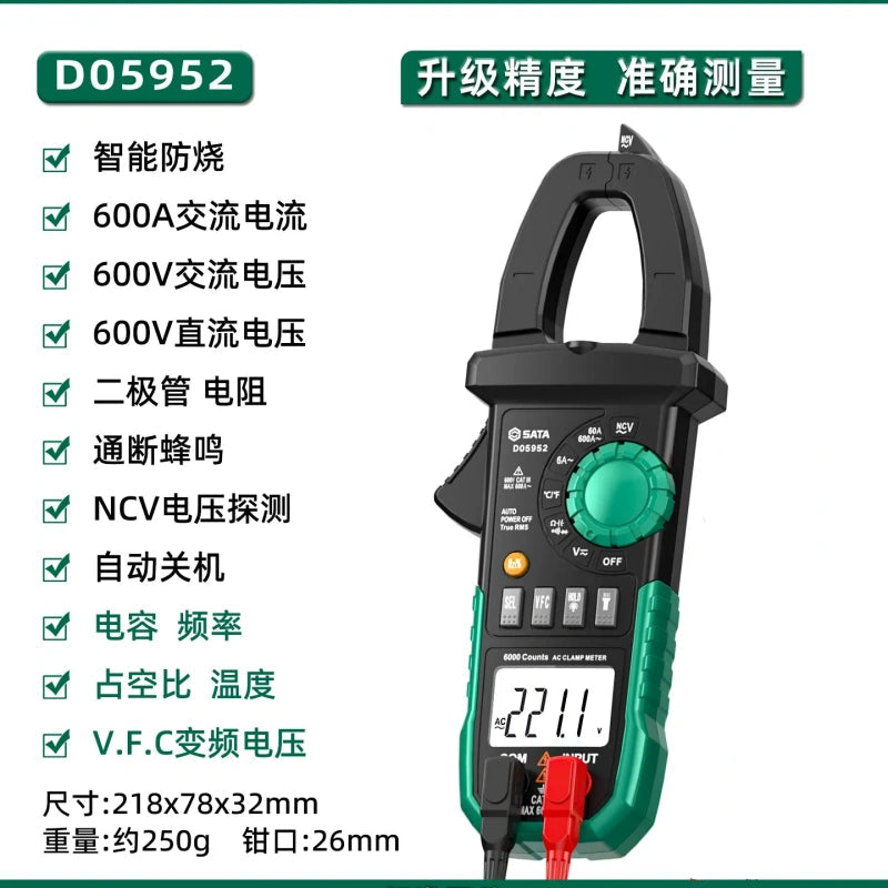 SATA clamp meter,sata d05952 digital clamp multimeter ,true‑rms clamp meter,600a ac dc clamp meter,ncv non‑contact detection