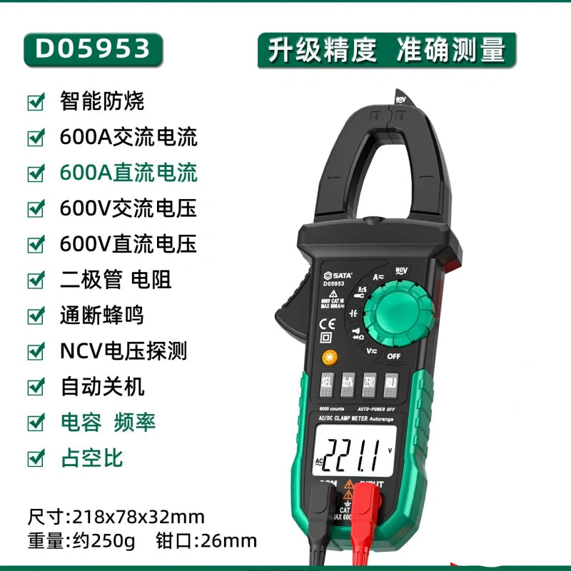 SATA clamp meter,sata d05953 digital clamp multimeter ,true‑rms clamp meter,600a ac dc clamp meter,ncv non‑contact detection