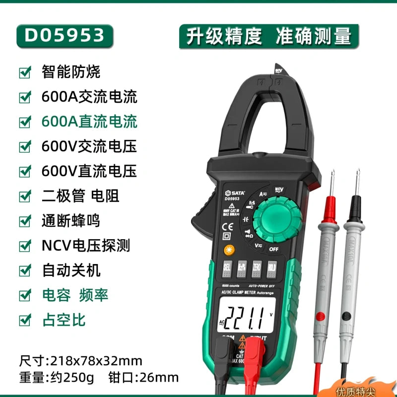 SATA clamp meter,sata d05953 digital clamp multimeter With sharp‑tip test leads,true‑rms clamp meter,600a ac dc clamp meter,ncv non‑contact detection