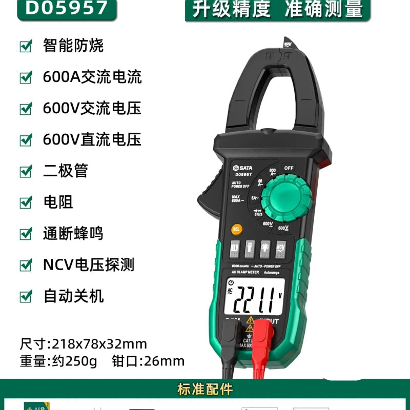 SATA clamp meter,sata d05957 digital clamp multimeter ,true‑rms clamp meter,600a ac dc clamp meter,ncv non‑contact detection