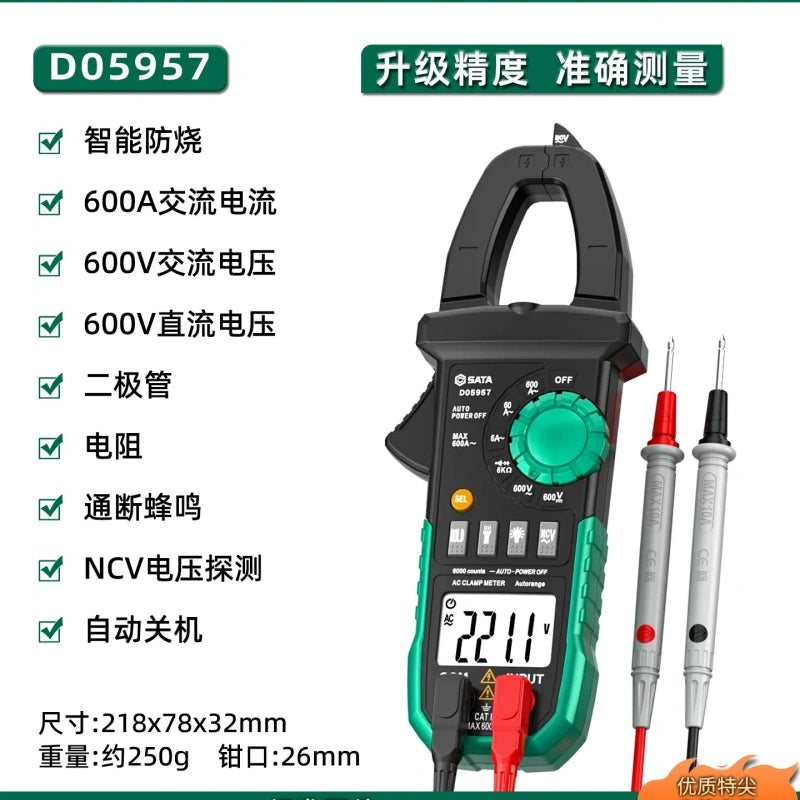SATA clamp meter,sata d05957 digital clamp multimeter With sharp‑tip test leads,true‑rms clamp meter,600a ac dc clamp meter,ncv non‑contact detection