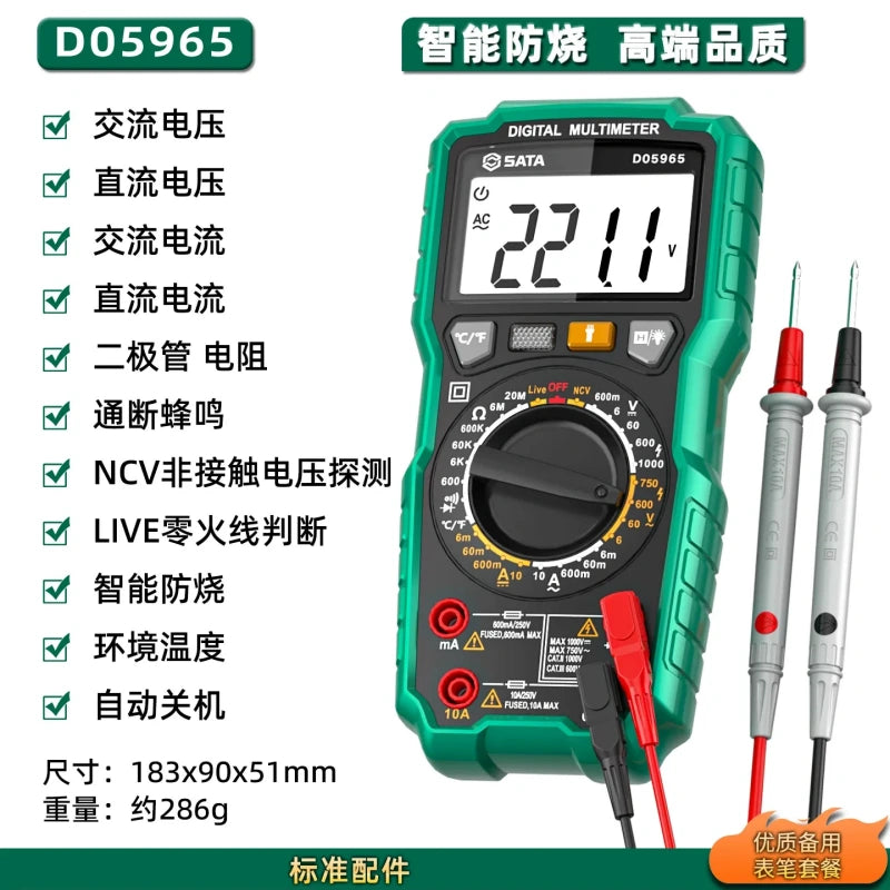 d05965 digital multimeter,anti‑burn multimeter,high precision multimeter,pv multimeter,photovoltaic multimeter,2000v high voltage multimeter 