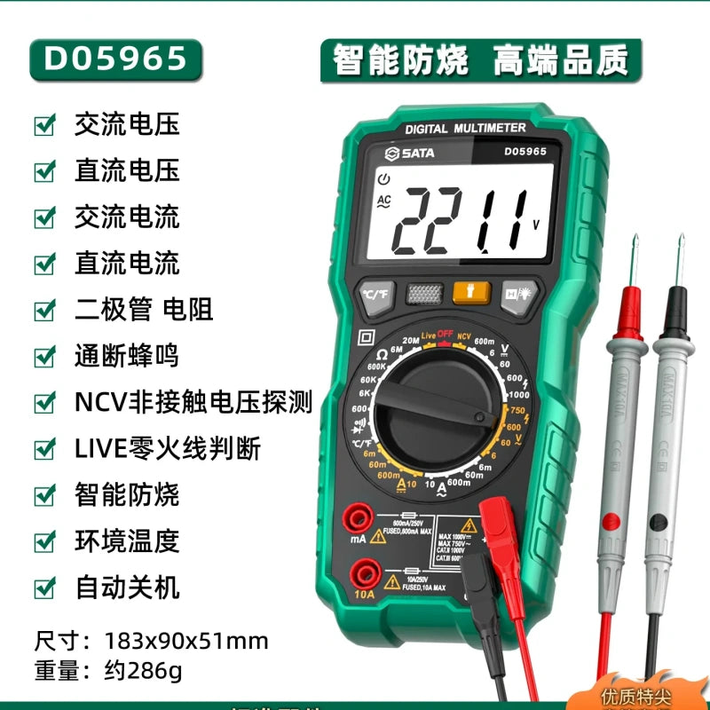 d05965 digital multimeter,anti‑burn multimeter,high precision multimeter,pv multimeter,photovoltaic multimeter,2000v high voltage multimeter 