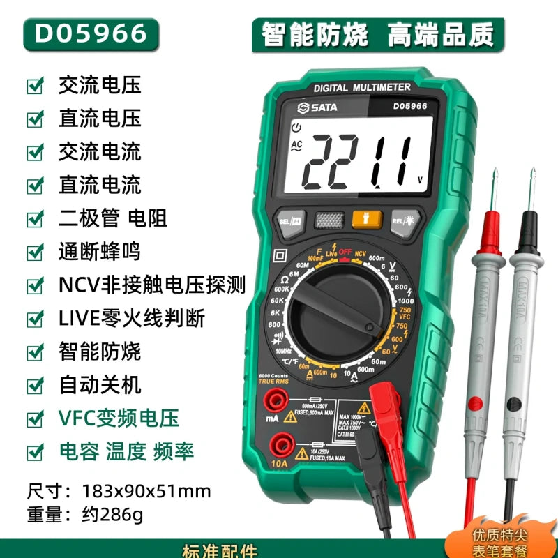 d05966 digital multimeter,anti‑burn multimeter,high precision multimeter,pv multimeter,photovoltaic multimeter,2000v high voltage multimeter 