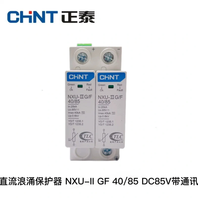 chint nxu-iig dc spd,40ka 2p pv surge protector 40/85 dc85v (With Remote Alarm)