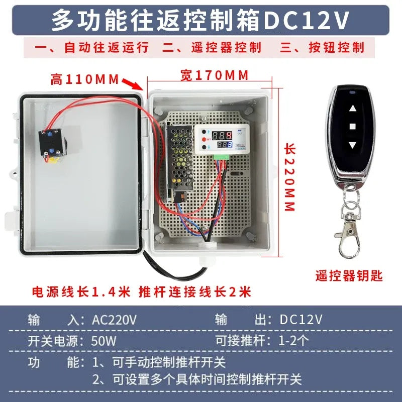 وحدة تحكم عن بعد لاسلكية للمشغل الخطي DC 12V/24V