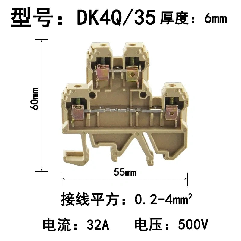 DK4Q Din rail terminal block,screw type wire connector,DIN rail wire terminal,0.2mm²‑4mm² terminal block