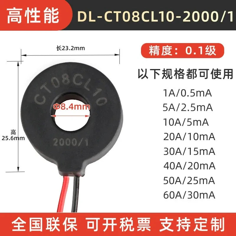 mini current transformer, through core CT, lead type current transformer, DL-CT08,  2000:1 current transformer, 0.1 class precision CT