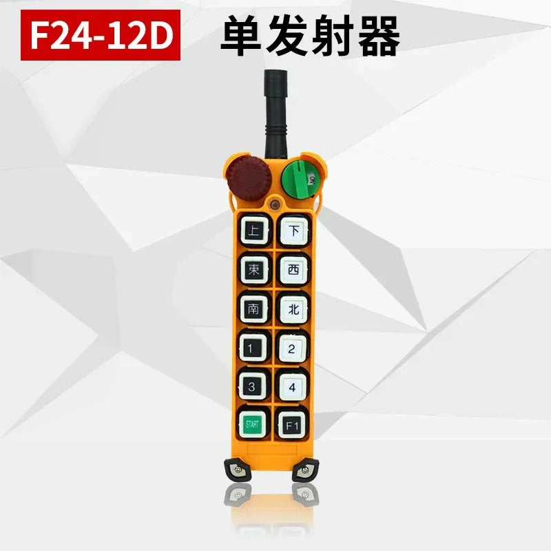 F24-12D / F24-12S Industrial Wireless Remote Control | Single & Dual Speed