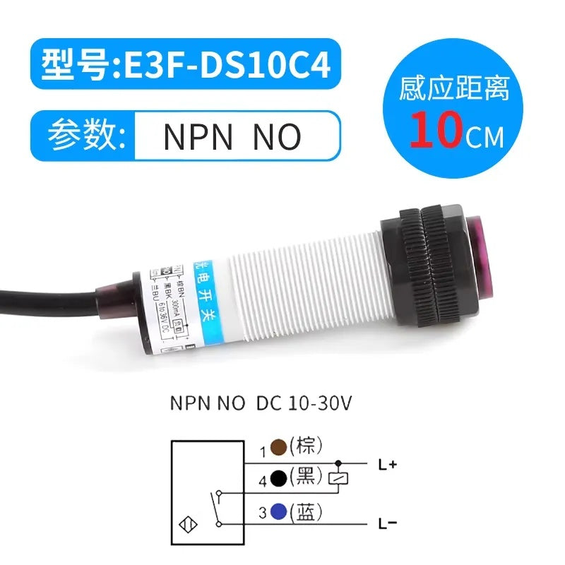 E3F-DS10C4 NPN NO Sensing distance 10CM