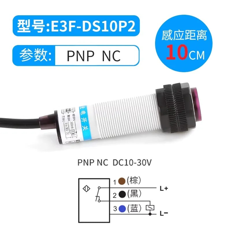 E3F-DS10P2 PNP NC Sensing distance 10CM