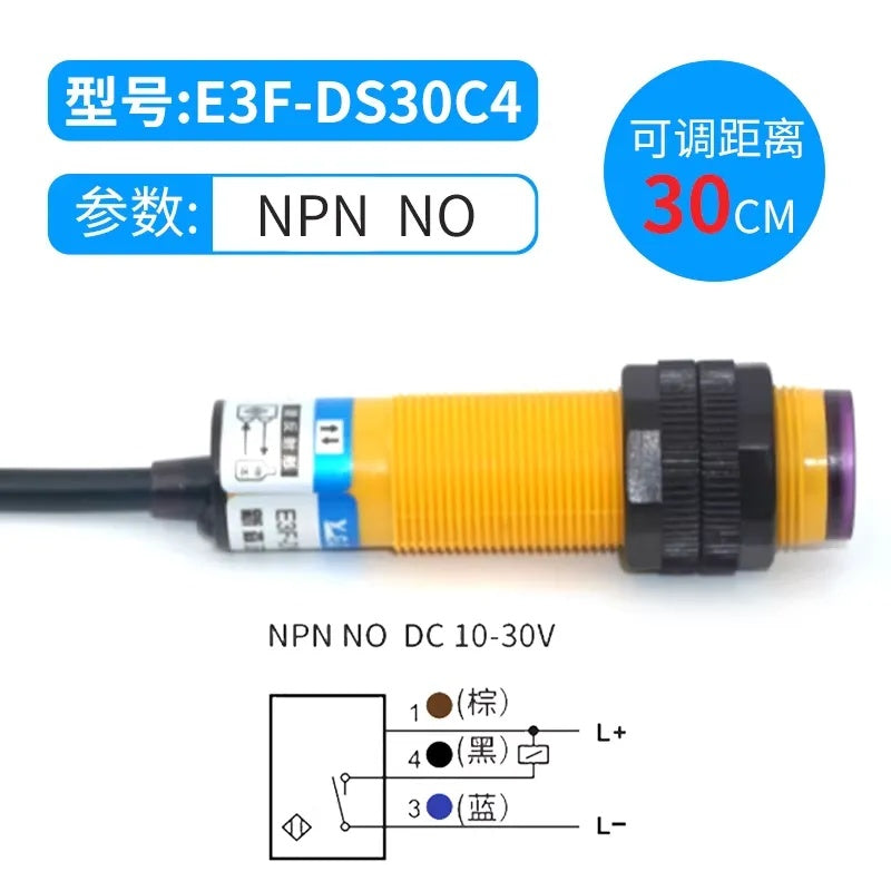 E3F-DS30C4 NPN NO Sensing distance 30CM(adjust)-Yellow