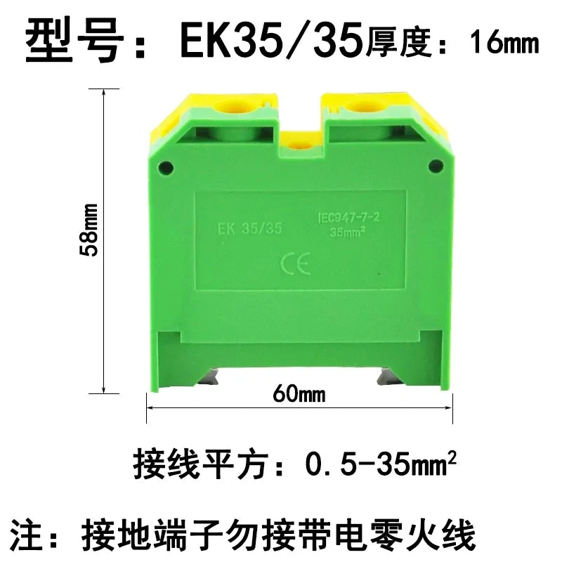 EK35/35 EK PE Protective Earth Ground Terminal Block,0.2mm²‑35mm² earth terminal block
