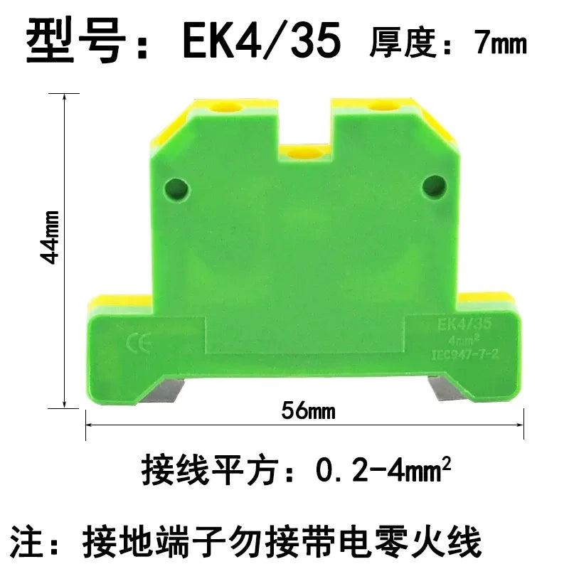 EK4/35 EK PE Protective Earth Ground Terminal Block,0.2mm²‑4mm² earth terminal block