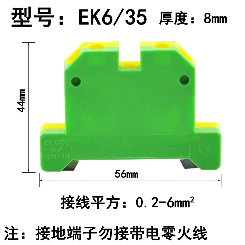 EK6/35 EK PE Protective Earth Ground Terminal Block,0.2mm²‑6mm² earth terminal block
